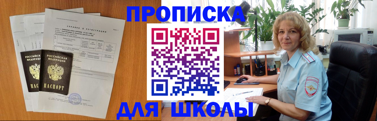 форма 3 в Ельце