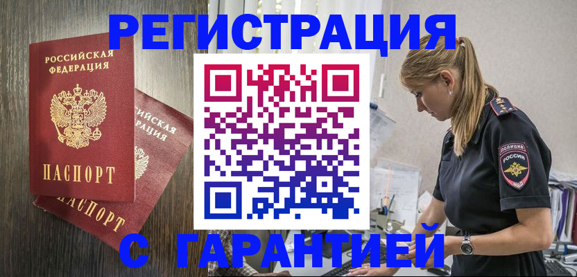 регистрация для дет. сада в Ельце